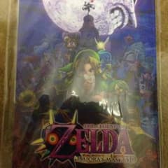 ゼルダの伝説 ムジュラの仮面 ポストカード 新品未開封のサムネイル