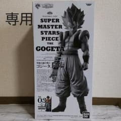 一番くじ　ドラゴンボール SMSP ゴジータ　C賞　03のサムネイル