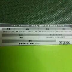 あぃぼむ様 専用のサムネイル