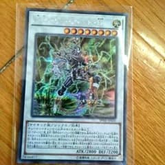 psyフレームロードΩのサムネイル