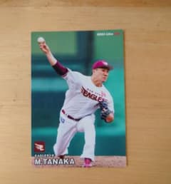カルビープロ野球チップス 田中将大投手のサムネイル
