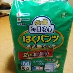 ぴー助さん専用  大人用 紙パンツ紙オムツ パッド 開封 介護のサムネイル