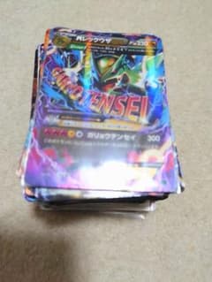 ポケモンカード　EX　m　レックウザ　ミュウ　TR　デデンネ　ルギア　GX　XY ポケモンカード EX m レックウザ ミュウ TR デデンネ ルギア GX XY