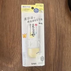 豆乳イソフラボン　薬用純白スキンケアUV下地 SPF50+ PA++++のサムネイル
