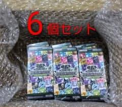 遊戯王 リミテッドパック スタンプエディション 6 BOX　新品　シュリンク有り コナミスタイル|KONAMIの公式通販サイト | 【2025年12月中旬より順次お