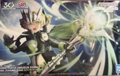 30ML ZONE限定 30MSユフィア(メイガスフォーム) - メルカリ