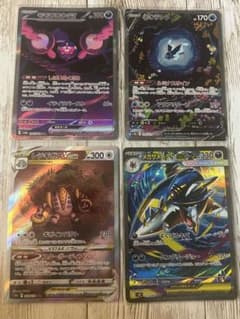 メガサメハダー ex sar他 sar4枚セット - メルカリ