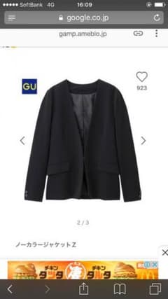 ノーカラージャケット z  GUのサムネイル