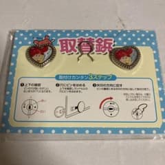 Disney Ariel Backpack Studs (Set of 2) - The Little Mermaid
