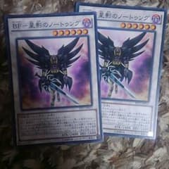 遊戯王　ノートゥングのサムネイル
