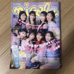 ニコラ　雑誌　高校生　中学生　女の子　おしゃれ　美容　モデル　5月号　2025のサムネイル