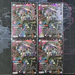 勝敵逆夢王モウジャキンガ　4枚のサムネイル