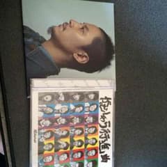 関ジャニ∞ シングル 通常のサムネイル