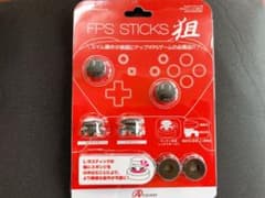 Switch プロコン用FPSスティックのサムネイル