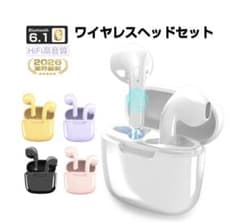 ワイヤレスヘッドセット Bluetooth 6.1のサムネイル