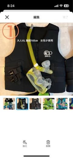ブルーフラミンゴ様　専用のサムネイル