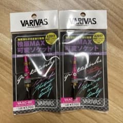 VARIVAS VAAC-60 可変ソケット - メルカリ