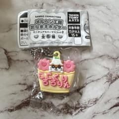 サンリオ メルヘン工房 おなまえホルダー コロコロクリリンのサムネイル