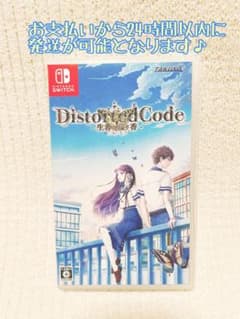 Switchソフト☆DistortedCode -生者の残り香- ディストコ - メルカリ