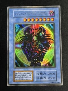 マジシャン・オブ・ブラックカオス 初期ウルトラレア - メルカリ