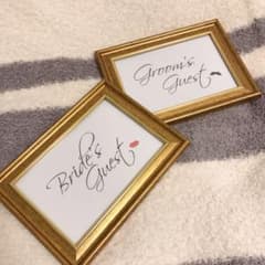 結婚式 受付サイン　ウェルカムスペース用小物のサムネイル