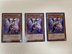 遊戯王 異怪の妖精 エルフォビア 3枚セットのサムネイル