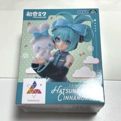 初音ミク シナモロール Luminasta フィギュアのサムネイル
