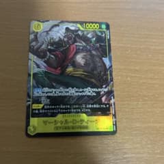 決戦の刻 マーシャル•D•ティーチ SECパラレルOP16-119 ワンピース