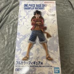 ワンピースベースショップ　一番くじ　ルフィ　フルカラーのサムネイル