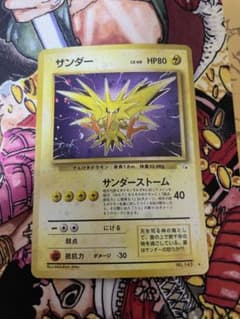 ポケカ 旧裏 サンダー 渦巻きホロ 渦巻きキラ - メルカリ