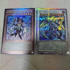騎士皇アークシーラー25th、幻惑の見習い魔術師レリーフのサムネイル