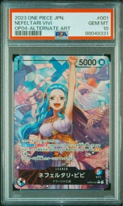 ネフェルタリ・ビビ L リーダーパラレル(リーパラ) OP04-001 - メルカリ