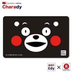Yumiタン 様 専用 ♡月曜日までお取り置き¥950のサムネイル