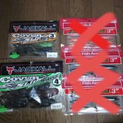 釣りバか様専用のサムネイル