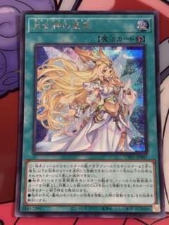 遊戯王】UTILITY SELECTION(ユーティリティ セレクション)の当たり