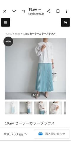 cen.セーラーカラーシャツ《三点セット》のサムネイル