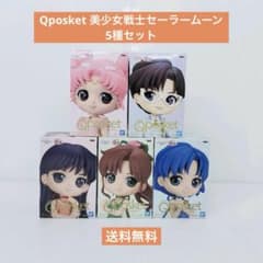 Qposket 美少女戦士セーラームーン プリンセス フィギュア 5種セット Qposket 美少女戦士セーラームーン プリンセス フィギュア 5種セット