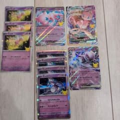 ポケモンカード ミュウVMAX ミュウツーex 計10枚セットのサムネイル