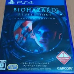バイオハザード リベレーションズ アンベールド エディションのサムネイル