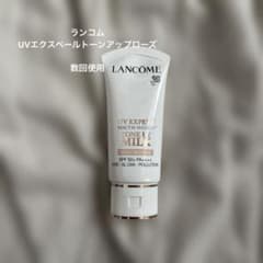 LANCOME UVエクスペールトーンアップローズのサムネイル