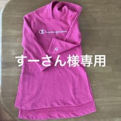 ピンクのチュニックのサムネイル