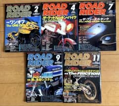 ROAD RIDER 2001年 5冊セット ロードライダーのサムネイル
