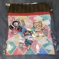 鬼滅の刃 無限列車編みにきゃら小物入れの袋2 巾着