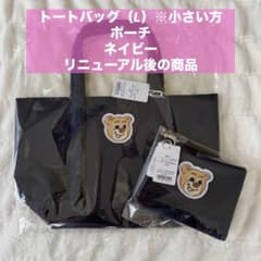 ラブラリーバイフェイラー オールドテディ ワッペントートバッグ