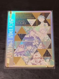 ユニオンアリーナ】 3周年 シリアル AP アクションポイント 5450