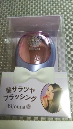 ellips エリップス ヘアーオイル付き！新品 Bijouna リセットブラシのサムネイル