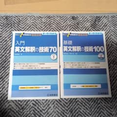 ONE様専用商品のサムネイル