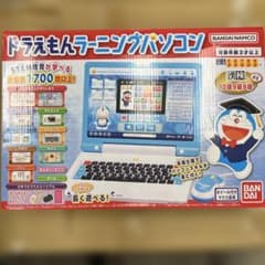 新品 ドラえもん ラーニングパソコン - メルカリ