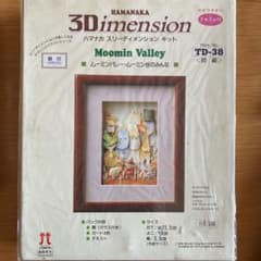 3Dimensionキット(ムーミン谷のみんな)のサムネイル