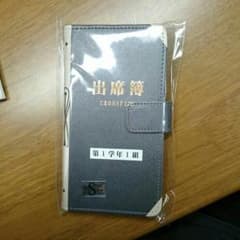 Xperia Z4専用 手帳型スマートフォンケースのサムネイル